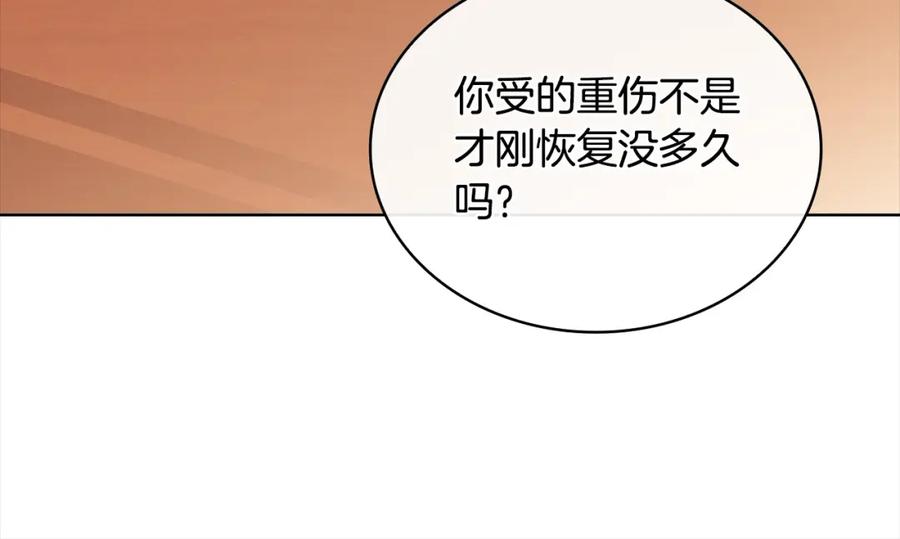 第242页