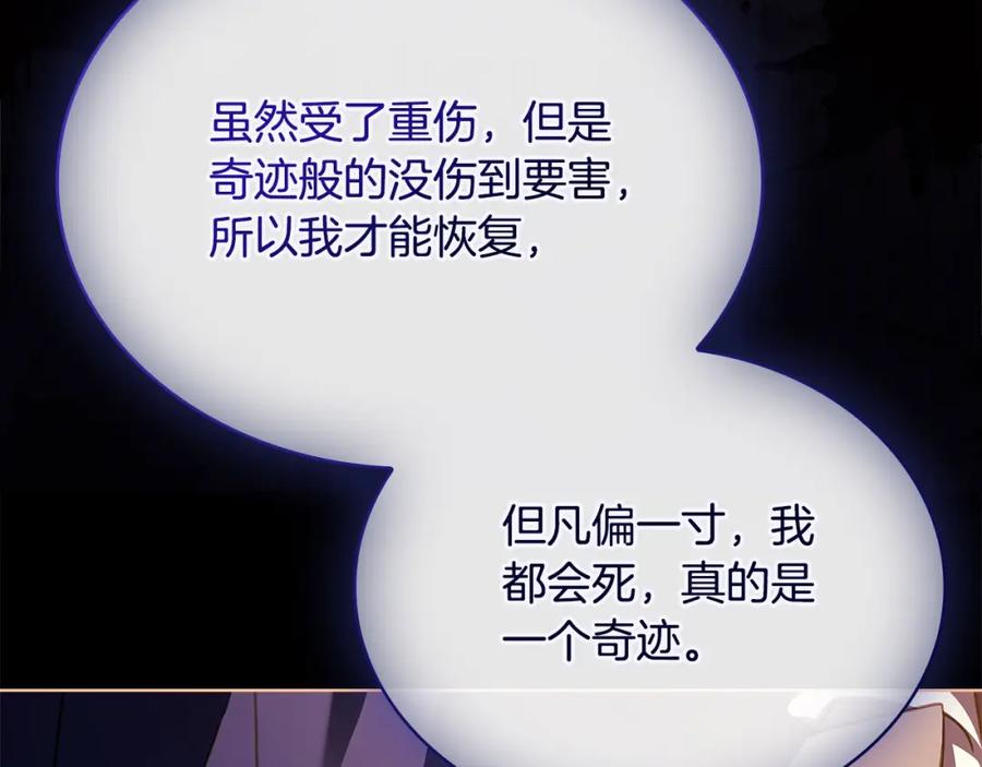 第254页