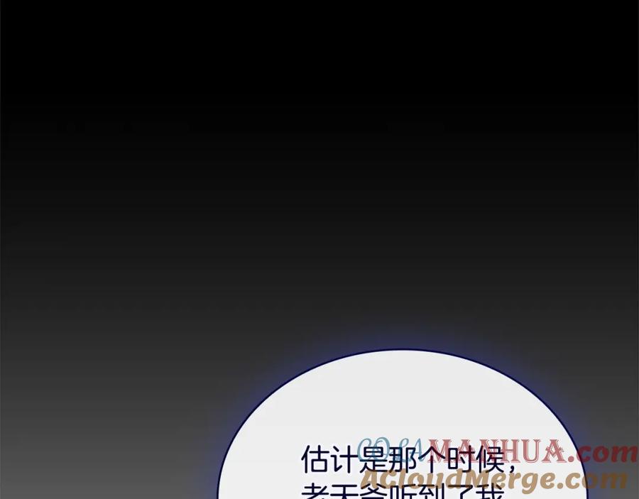 第261页