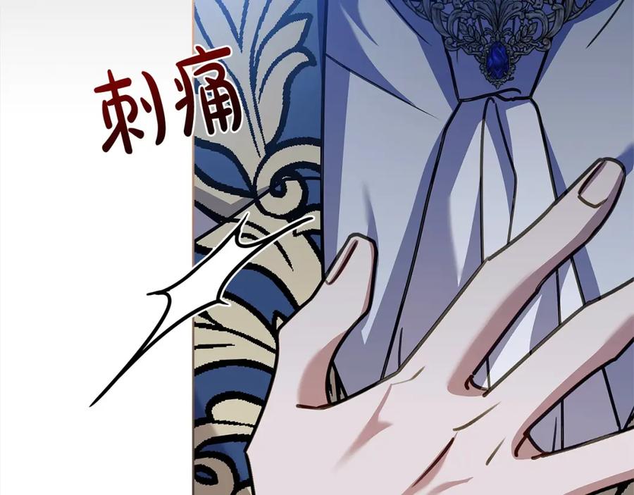 第263页