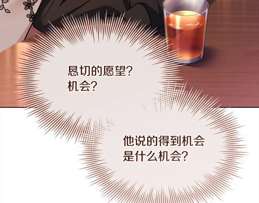 第267页