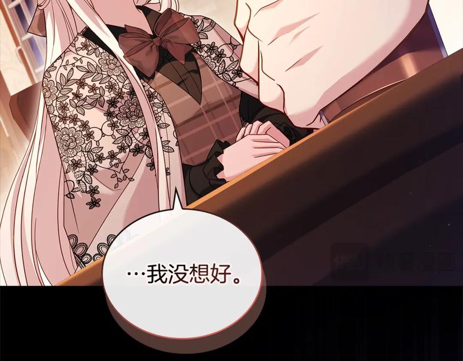 第271页