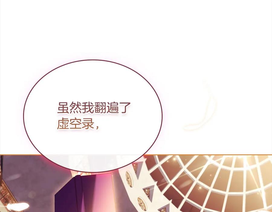 第238页
