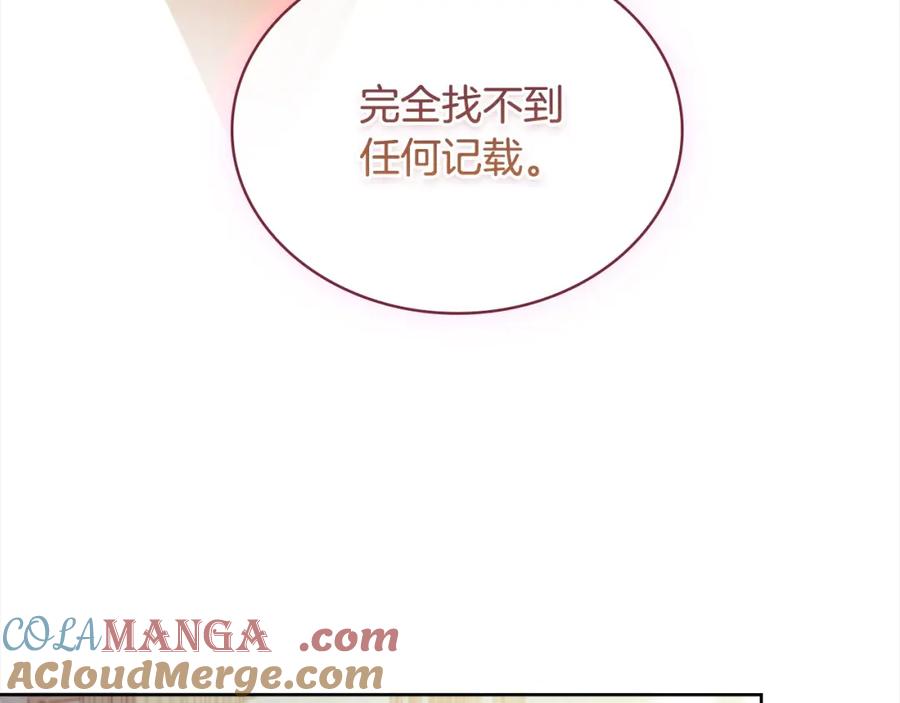第241页
