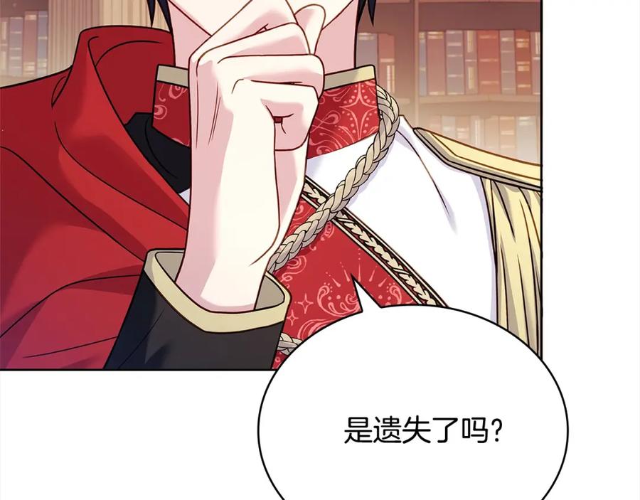 第243页