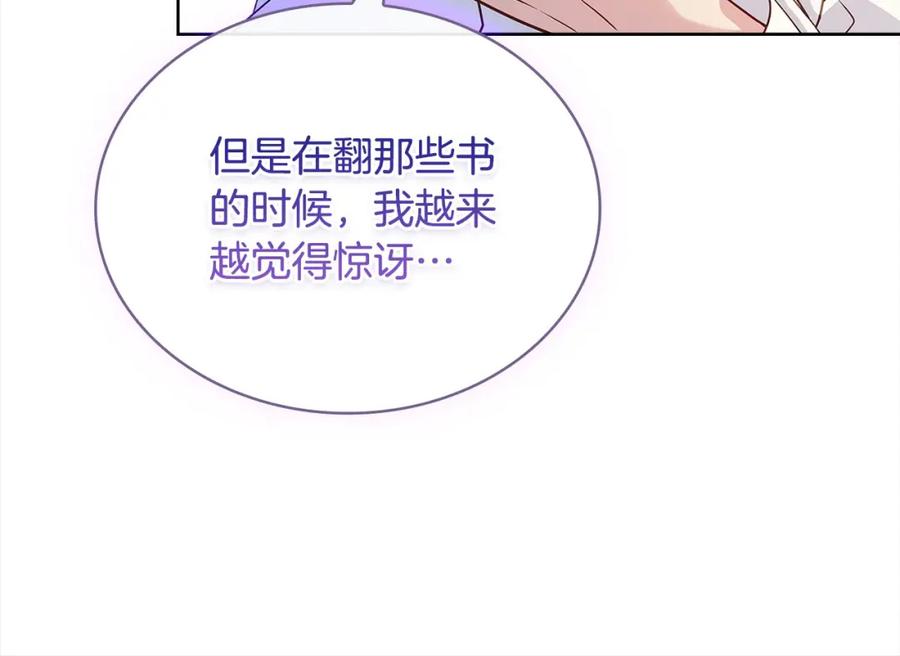 第247页