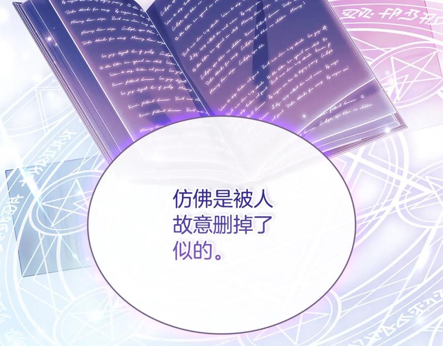 第251页