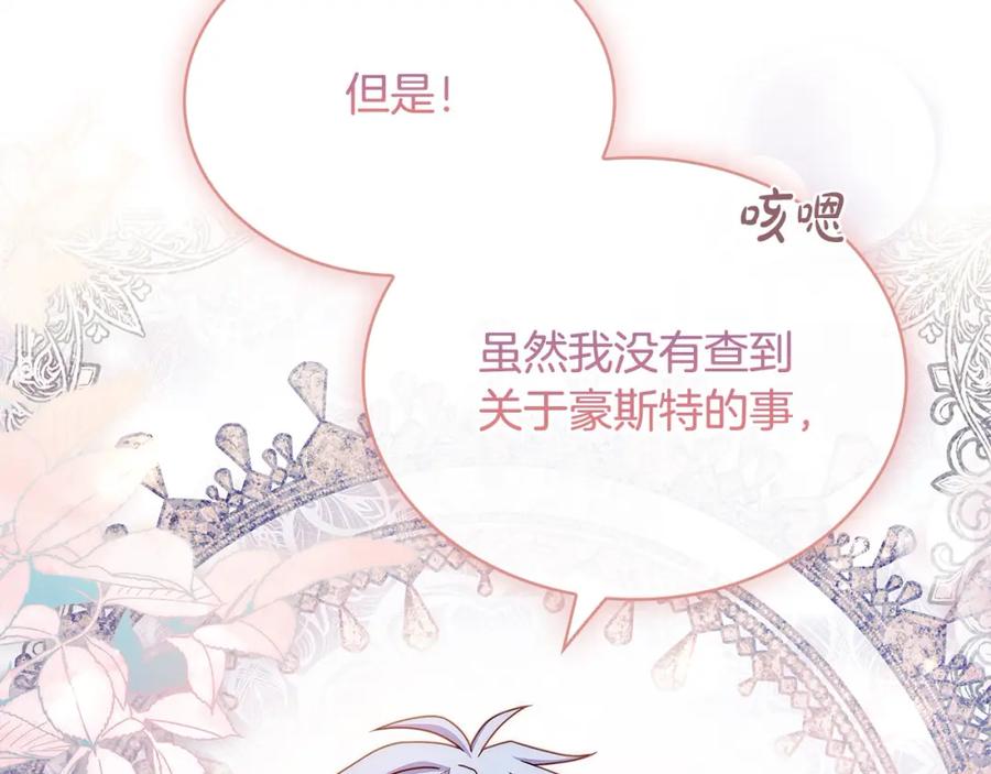 第255页