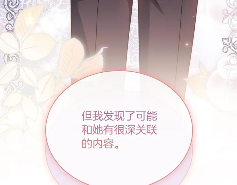 第258页