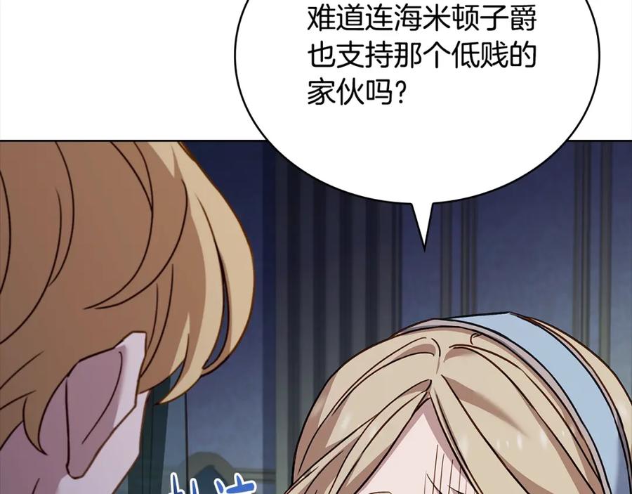 第207页