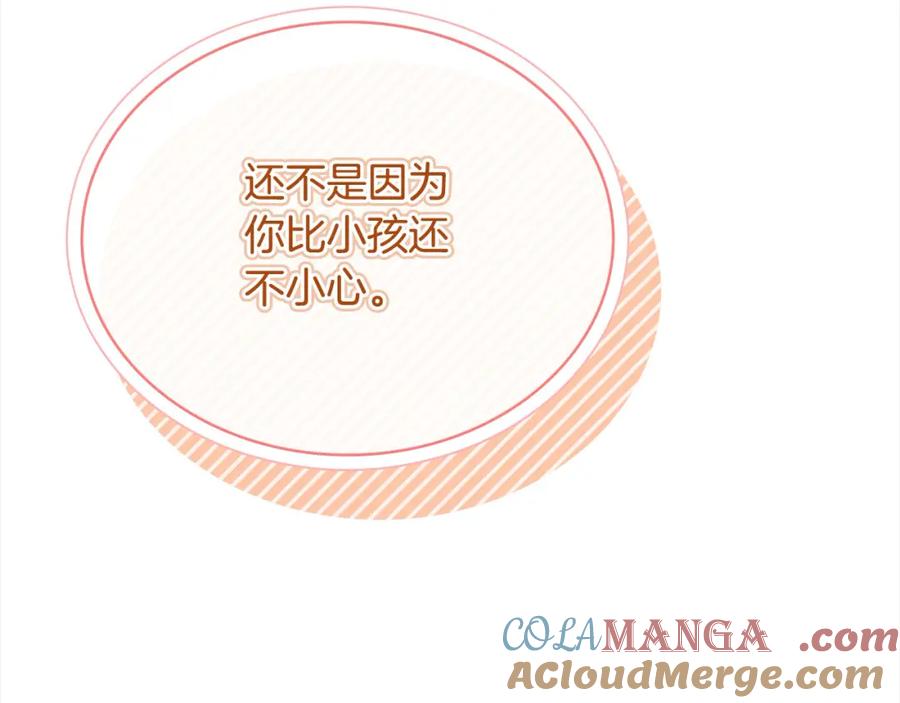 第197页