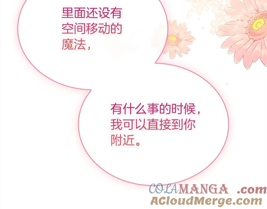 第205页