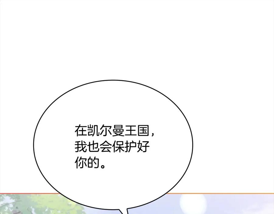 第236页