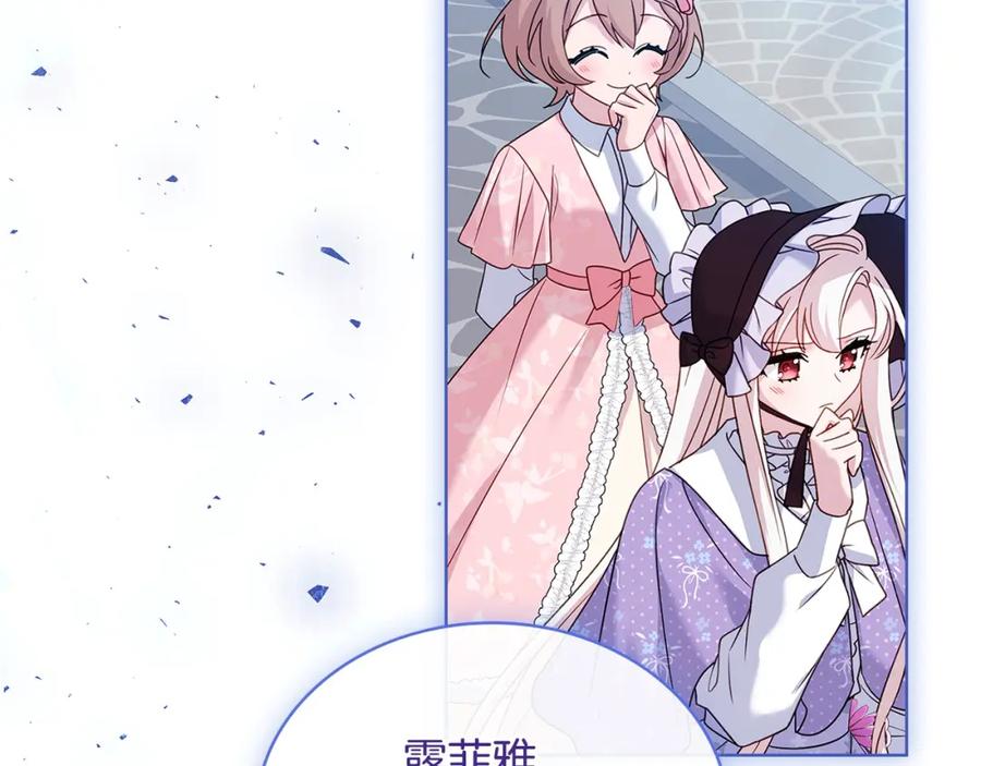第254页