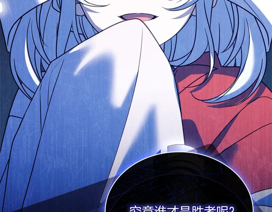第260页