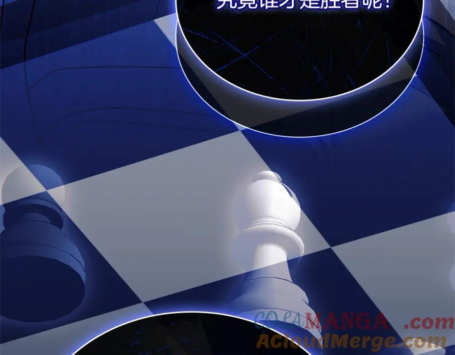 第261页