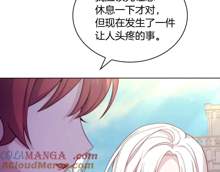 第201页