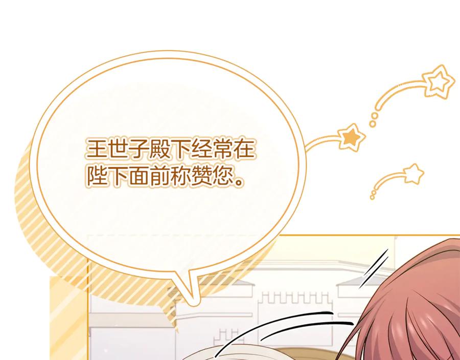 第215页