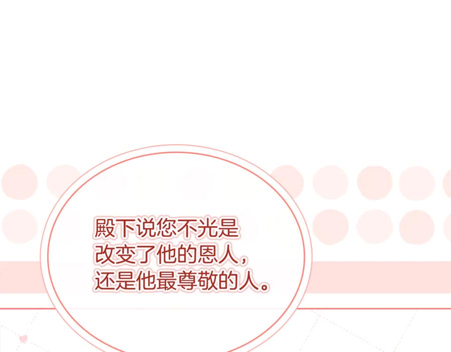 第218页