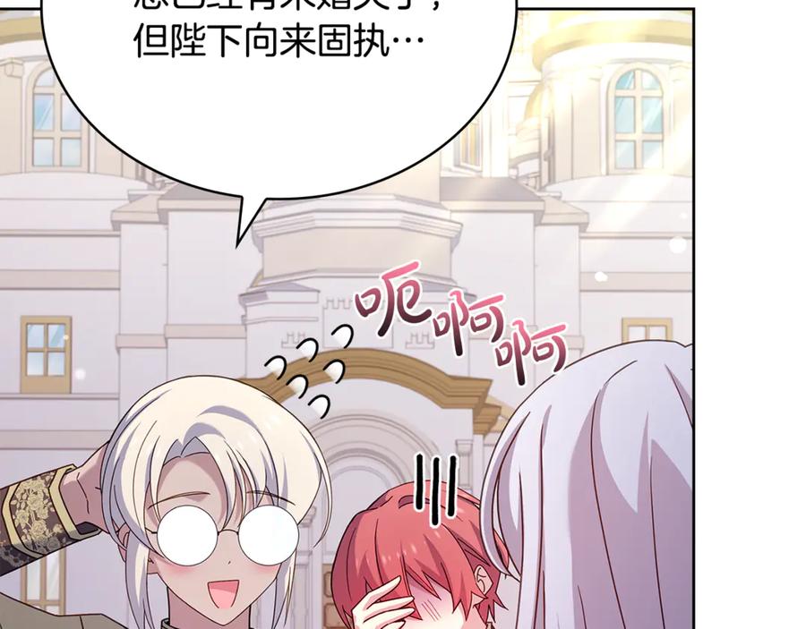 第236页