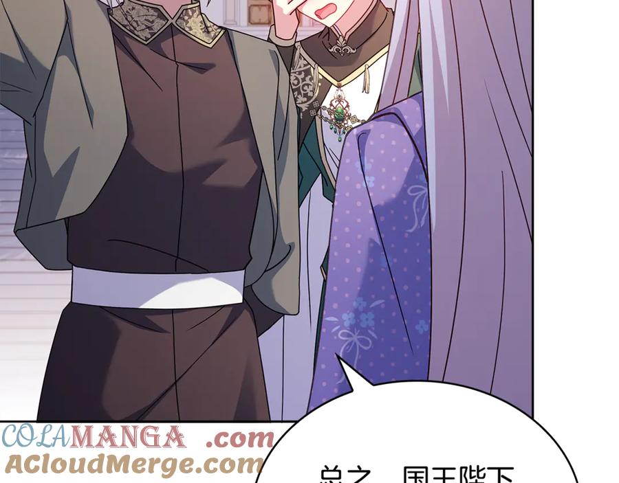 第237页
