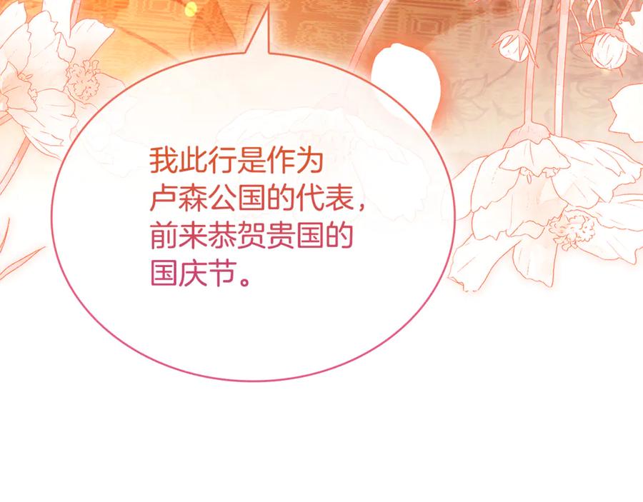 第256页