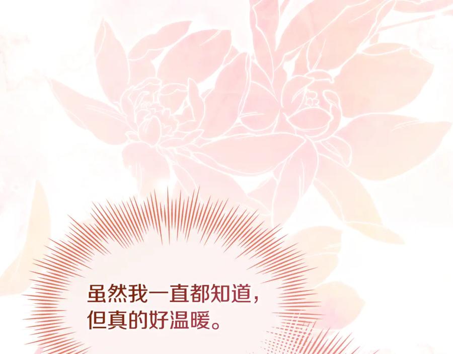 第211页
