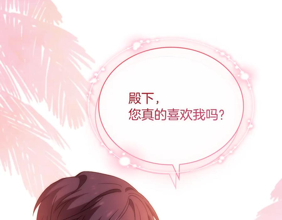 第240页