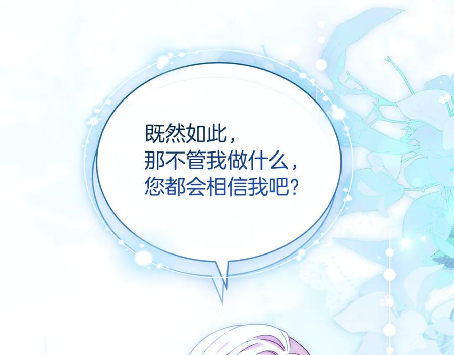 第256页