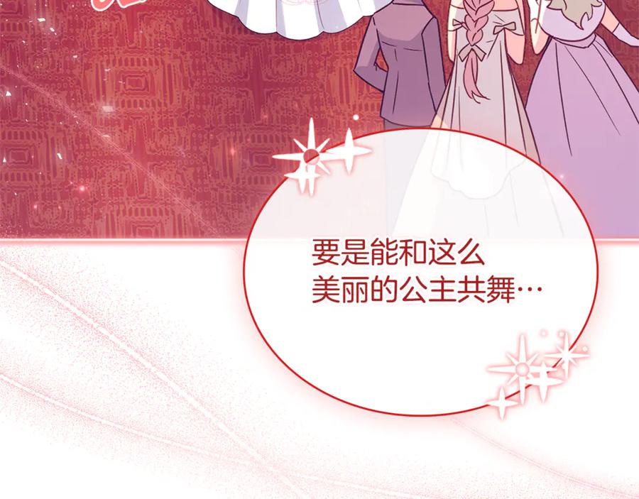 第211页