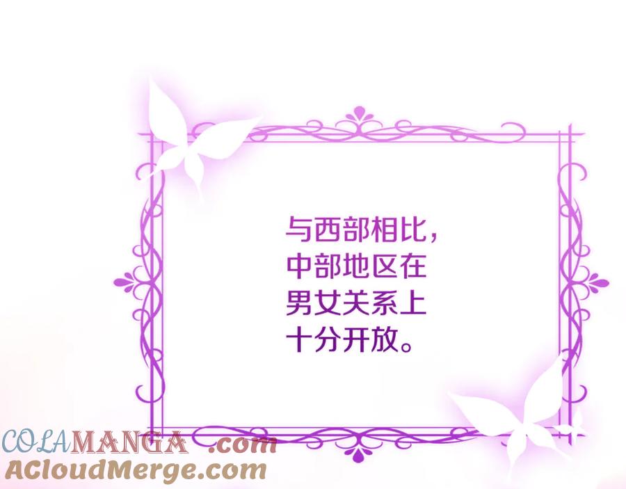 第213页