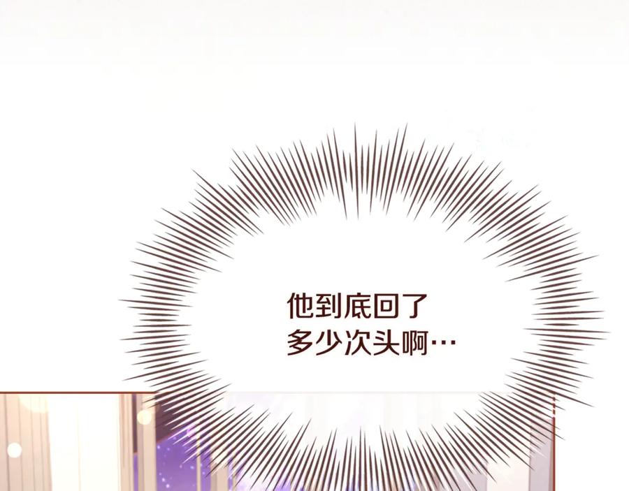 第230页
