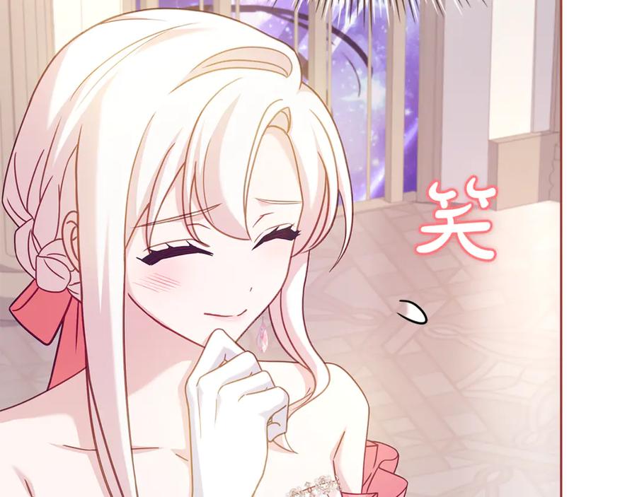 第231页