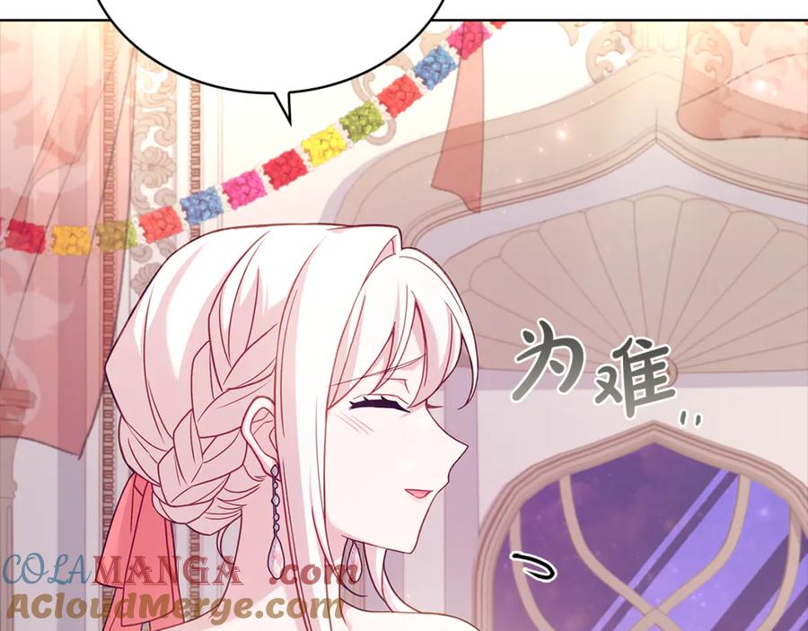 第237页
