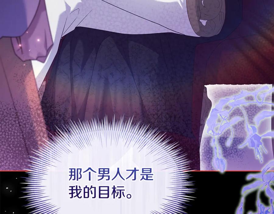 第256页