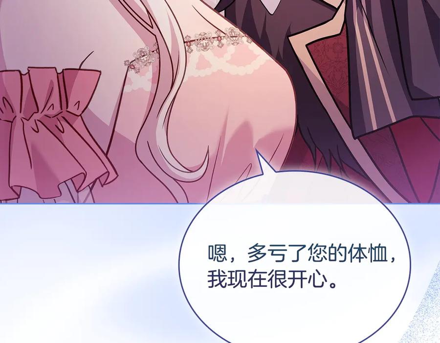 第203页