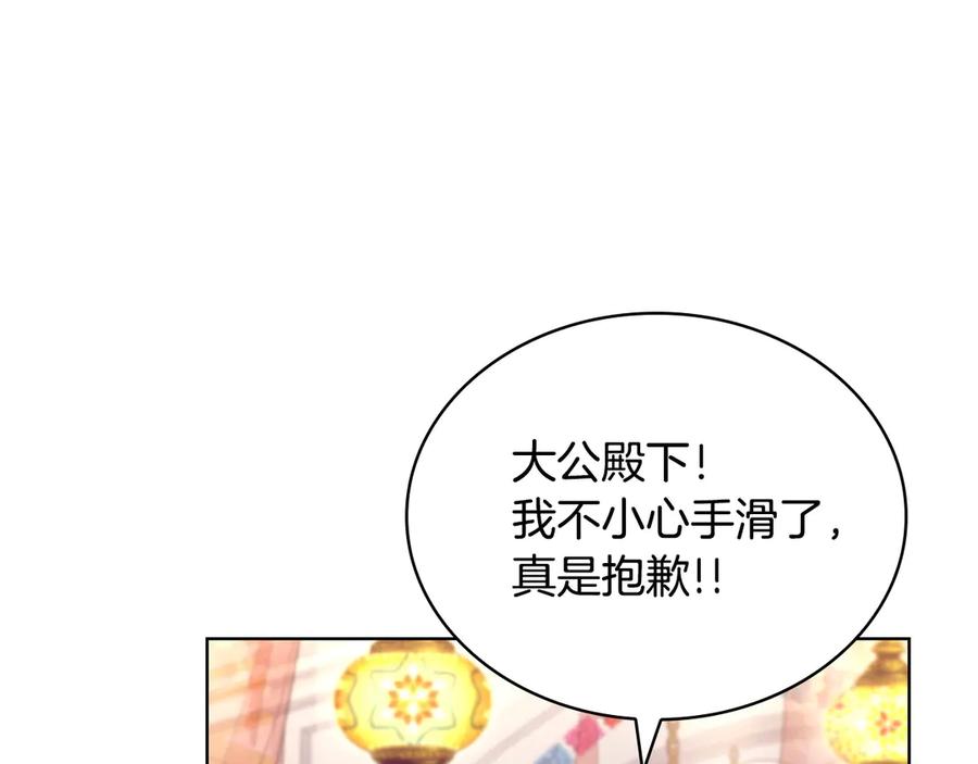 第216页