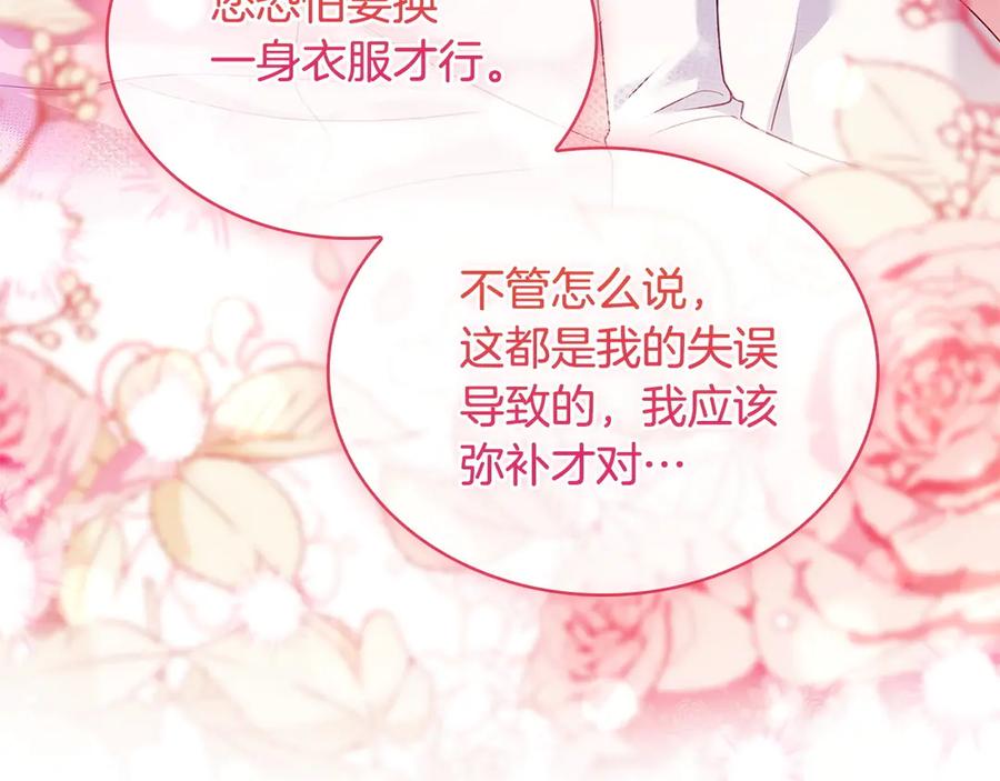 第228页