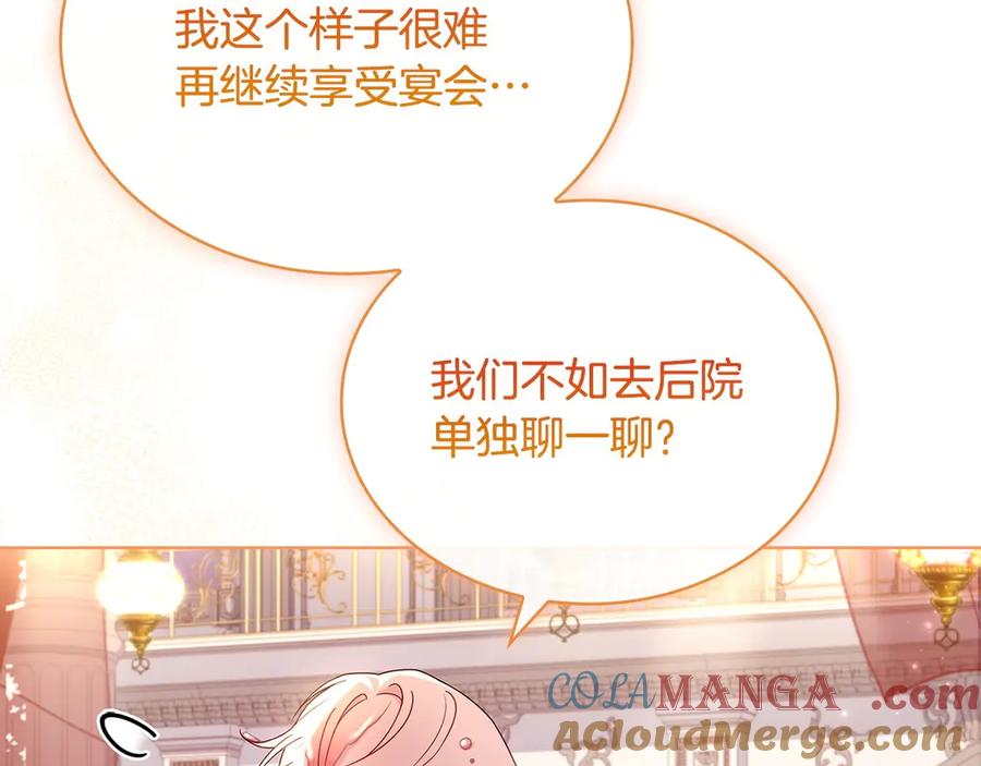 第233页