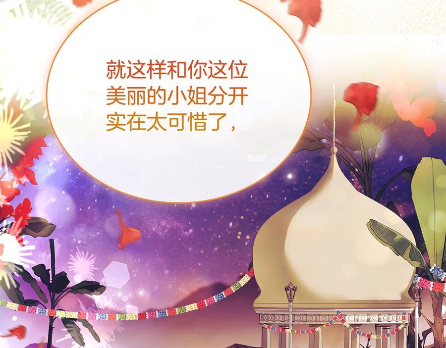 第236页