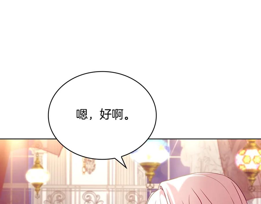 第242页