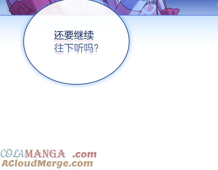 第197页