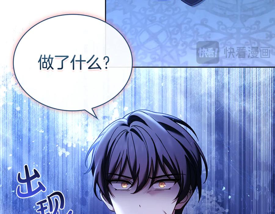 第203页