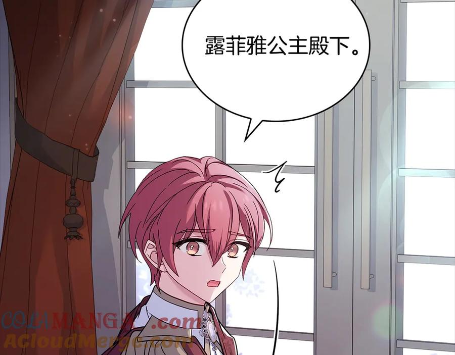 第201页