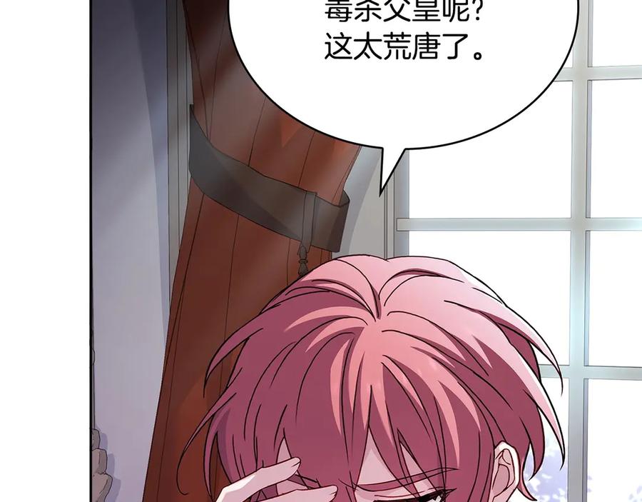第208页