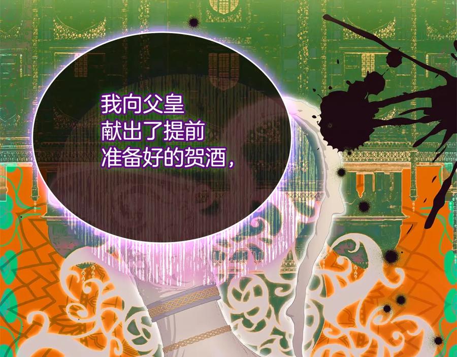 第219页