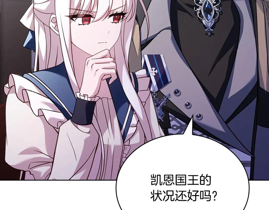 第238页
