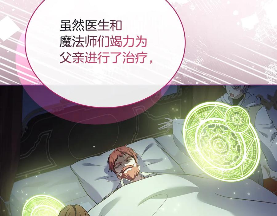 第240页