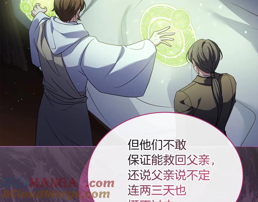 第241页