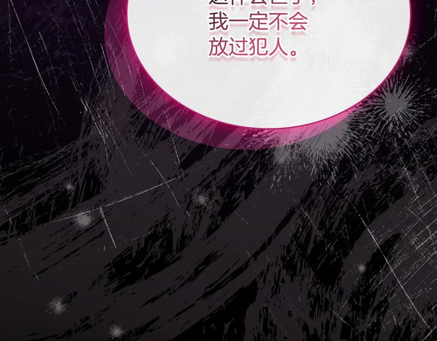第244页